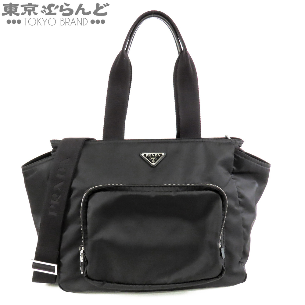 Prada Tote Bag Black Handbag Carry on Shoulder